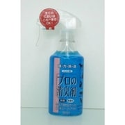 プロの消臭剤 250mL