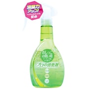 プロの消臭剤おしっこの臭い用 280mL