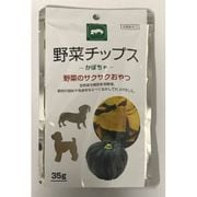 野菜チップス かぼちゃ [犬用おやつ 35g]