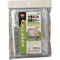 クオリス 小鳥カゴの防寒カバー Lサイズ
