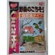 クオリス 野鳥のごちそう 1.3kg