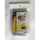 クオリス 小鳥カゴの防寒カバー ジッパー付 Sサイズ