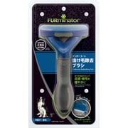 ファーミネーター 中型犬 M 長毛種用