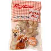 ドッグチュー 骨型ガム小 [犬用おやつ 20本 全犬種用 デンタルガム]