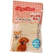 ドッグチュー ミルク風味棒型ガム [犬用おやつ 80本 全犬種用 デンタルガム]
