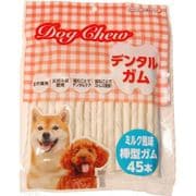 ドッグチュー ミルク風味棒型ガム [犬用おやつ 45本 全犬種用 デンタルガム]