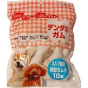 ドッグチュー ミルク風味骨型ガム小 [犬用おやつ 10本 全犬種用 デンタルガム]
