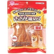 ささみ細切り [犬用おやつ 200g 国産]
