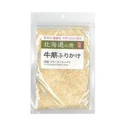 牛筋ふりかけ 40g