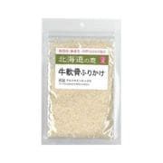 牛軟骨ふりかけ 40g