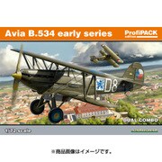 1/72 デュアルコンボシリーズ アビア B-534 初期型 [プラモデル]