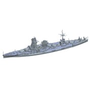 ヨドバシ.com - 1/700 特シリーズ No.97 日本海軍戦艦 日向 昭和