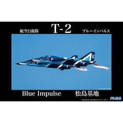 ヨドバシ.com - フジミ模型 FUJIMI 1/48 日本の戦闘機シリーズSPOT No