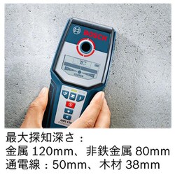 BOSCH - ボッシュ デジタル探知機 BOSCH GMS 120 Amazon.co.jp: Bosch Professional(ボッシュ)デジタル探知機