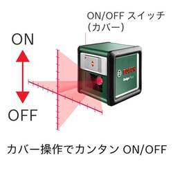 ヨドバシ.com - BOSCH ボッシュ QUIGOPLUS [ボッシュ DIY用レーザー