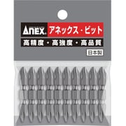 AP14M パワービット +2×45 10本組