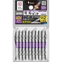 ARTS-14M 龍靭ビットスリム ＋2×65 10本入