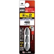 AKL-565-B3 L型アダプター専用ビット