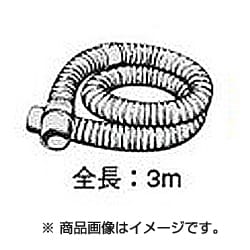 2607000167 [49mm ホース 3m]