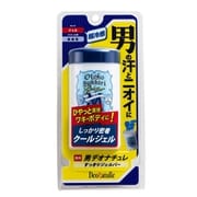 ヨドバシ.com - 男デオナチュレ すっきりジェルバー 40g [制汗剤 ワキ用 ジェルタイプ 医薬部外品]のレビュー 2件男デオナチュレ  すっきりジェルバー 40g [制汗剤 ワキ用 ジェルタイプ 医薬部外品]のレビュー 2件