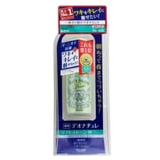 制汗剤 ワキ用 スティックタイプ 医薬部外品 デオナチュレ ソフトストーンW カラーコントロール 20g