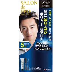 ヨドバシ.com - サロンドプロ SALON de PRO サロンドプロ EXメンズヘア 