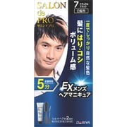 サロンドプロ EXメンズヘアマニキュア 7 ナチュラルブラック 白髪用 [ヘアカラー＆ブリーチ]