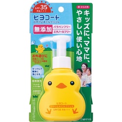 ヒヨコート 日焼け止めミルクジェル ポンプタイプ 100g [100g]
