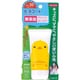 ヒヨコート 日焼け止めミルクジェル 携帯タイプ 50g SPF35 PA+++ [日焼け止め 顔・からだ用]