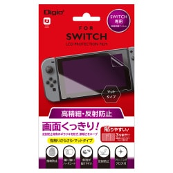 GAF-SWIFLH [SWITCH用 フィルム 高精細反射防止]