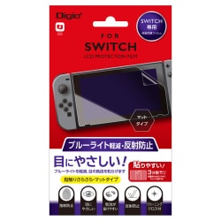 GAF-SWIFLGCBC [SWITCH用 フィルム 反射防止ブルーライトカット]