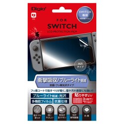 GAF-SWIFPKWBC [SWITCH用 フィルム 衝撃吸収光沢ブルーライトカット]