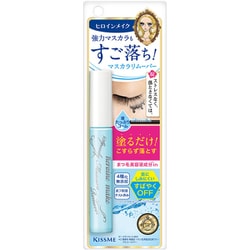 ヒロインメイクSP スピーディマスカラリムーバー [マスカラ]