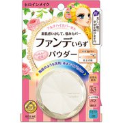 ヒロインメイクSP ロングステイP ハイカバー [ベースメイク]
