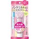 アンドフリー センシティブ UV クリーム [日やけ止め＆化粧下地 顔・からだ用 30g SPF50+/PA++++]