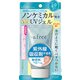 アンドフリー センシティブ UV ジェル [日やけ止め＆化粧下地 顔・からだ用 50g SPF49/PA+++]