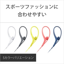 ヨドバシ.com - ソニー SONY MDR-AS410AP B [ステレオイヤーレシーバー