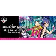 一番くじ Tokyo 7th シスターズ ~3rd Anniversary~