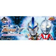 一番くじ ウルトラマンオーブ~劇場版ウルトラマンオーブ&ウルトラマンシリーズ~