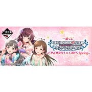 一番くじ アイドルマスター シンデレラガールズ ~CINDERELLA GIRLS Spring~