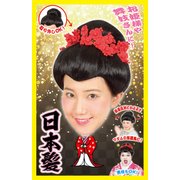カツランド 日本髪 [カツラ]