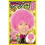 カツランド アフロ ピンク [カツラ アフロシリーズ]