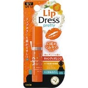 リップドレス キャンディオレンジ 3.6g [リップクリーム]