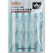 157 [テーブルウェアーコレクションシリーズ クレイジュエリー型抜き ティーポットB 立体型]