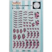 172 [テーブルウェアーコレクションシリーズ 超薄シール ピンクローズ]