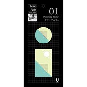 Here I Am Sticky series クリップふせん 四角&円形デザインセット ダブルグリーン MA-001135