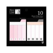 Here I Am Sticky series プランタスクふせん ペールオレンジ MA-001124