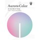 Aurora Color フリースタイルふせん オーロラカラー2 MA-001202
