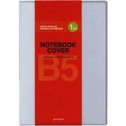 ビニールカバー 1冊用 B5サイズ PP-NN-05