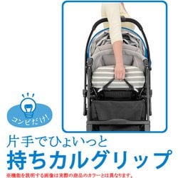 ヨドバシ.com - コンビ Combi ベビーカー メチャカル ハンディ
